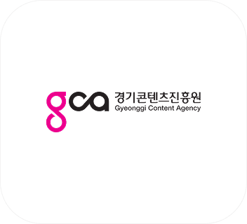 문화기술 콘텐츠 제작지원