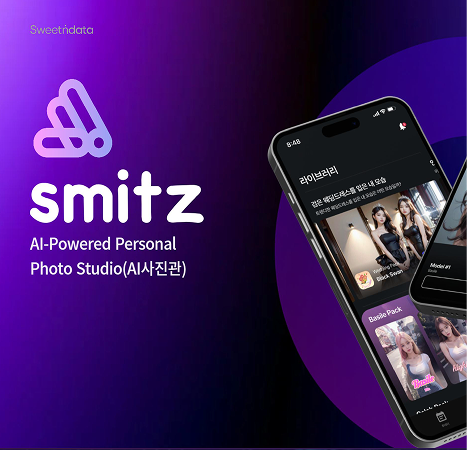 AI App 개발 진행
: ID Consistency 확보